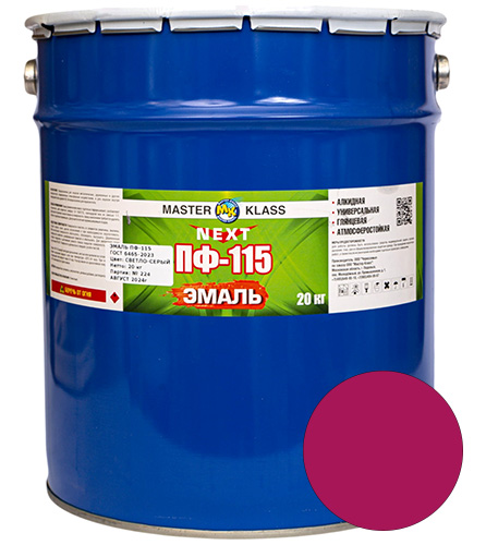 Эмаль ПФ-115 вишневая, 20 кг, Мастер Класс